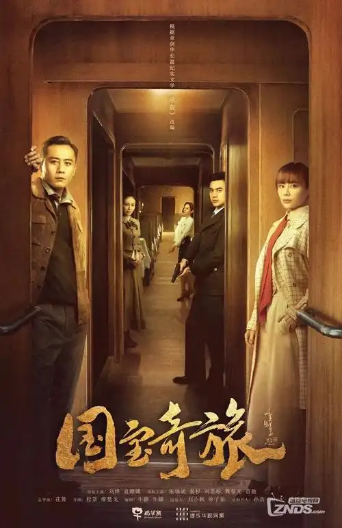 逃出大英博物馆 短剧海报